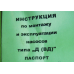 300Д40 (насос 300D40)